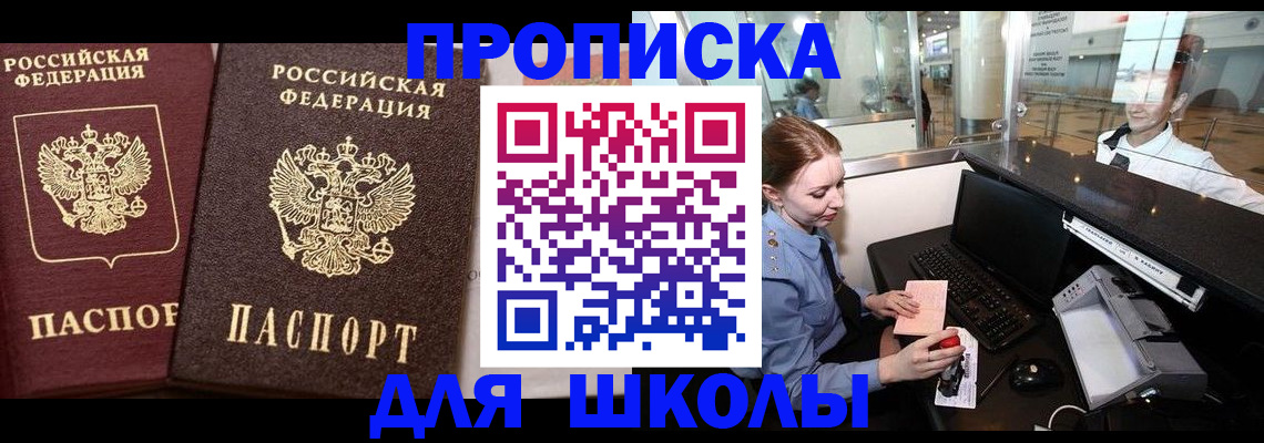 регистрация для дет. сада в Самаре